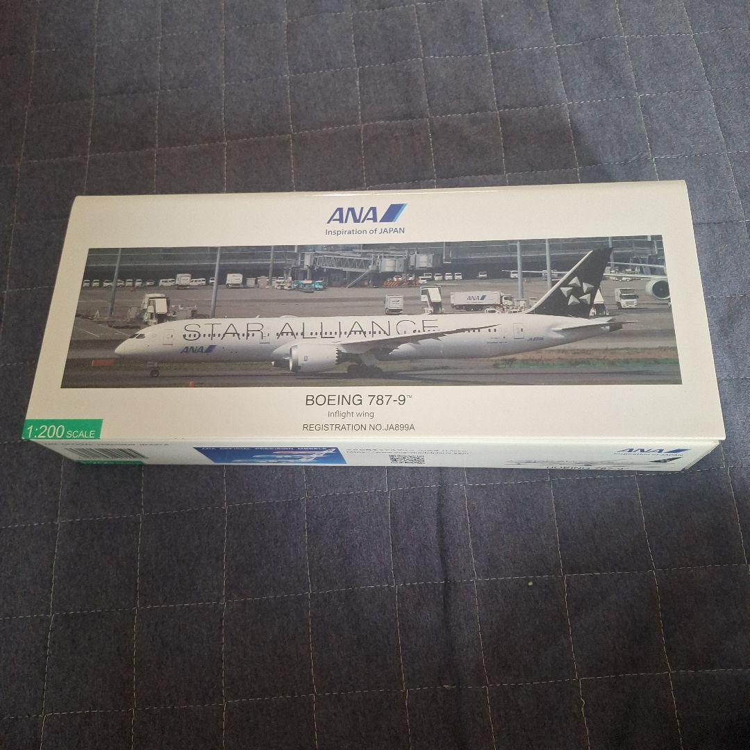 飛行機模型　ANAボーイング787－9モデルプレーン200/1