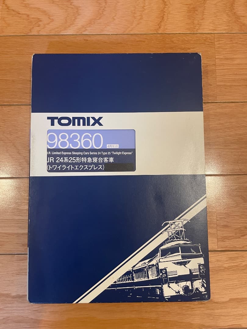 値下げしましたTOMIX トワイライトエクスプレス基本セット＋増結セットB