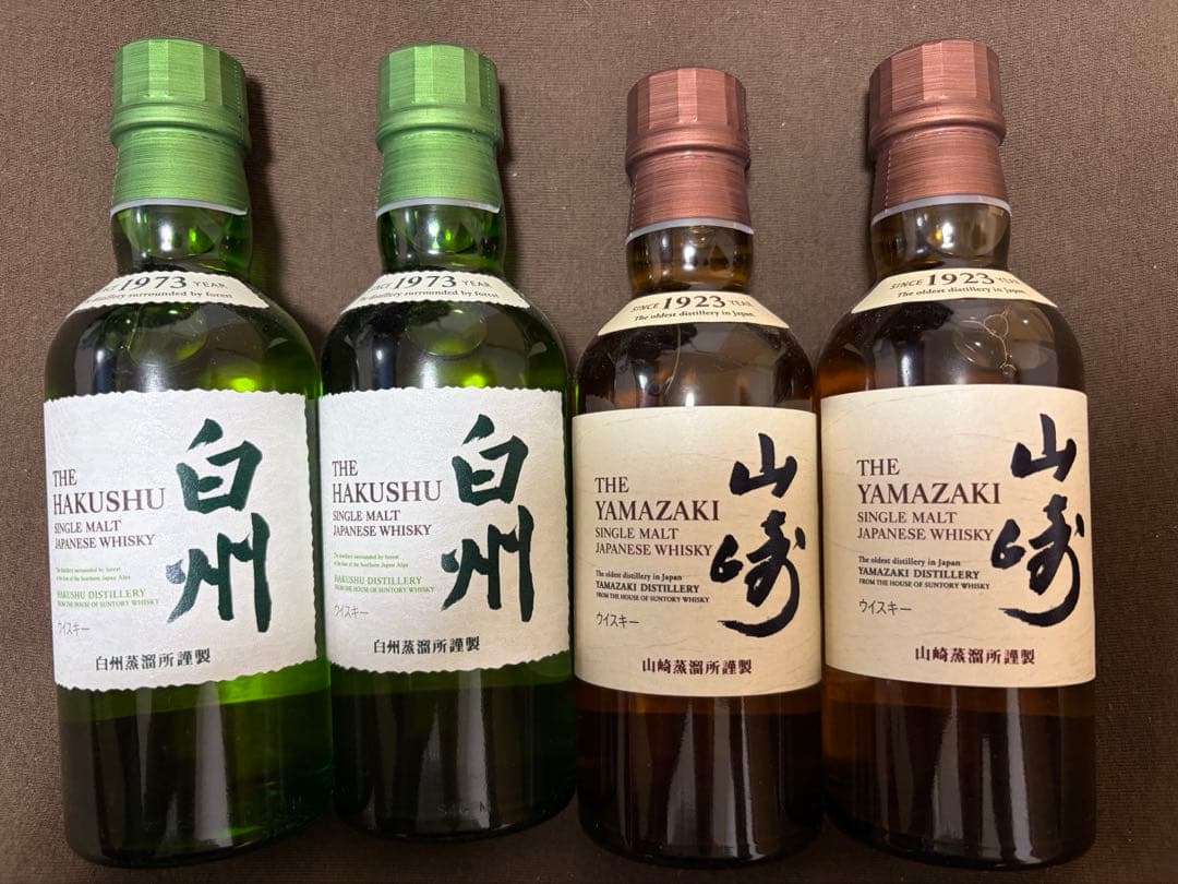 ホ*ド様 新品未開封山崎×2白州×2