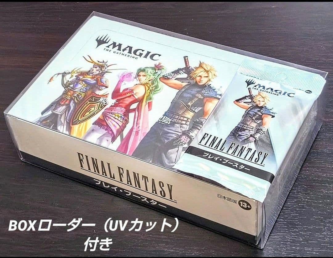 MTG FF プレイブースターBOX シュリンク ローダー付き 1パック付き