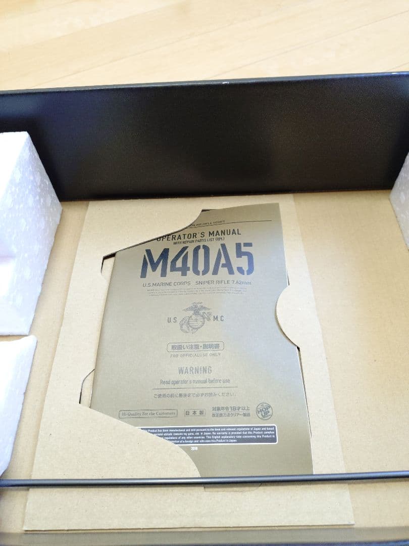 東京マルイ M40A5 F.D.E STOCK ボルトアクションエアライフル