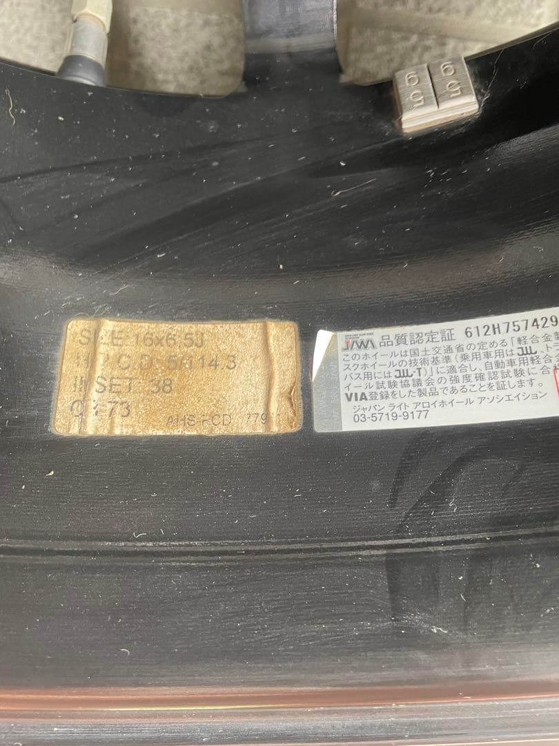 ブリザックVRX 205/65R16 タイヤ ホイール セット