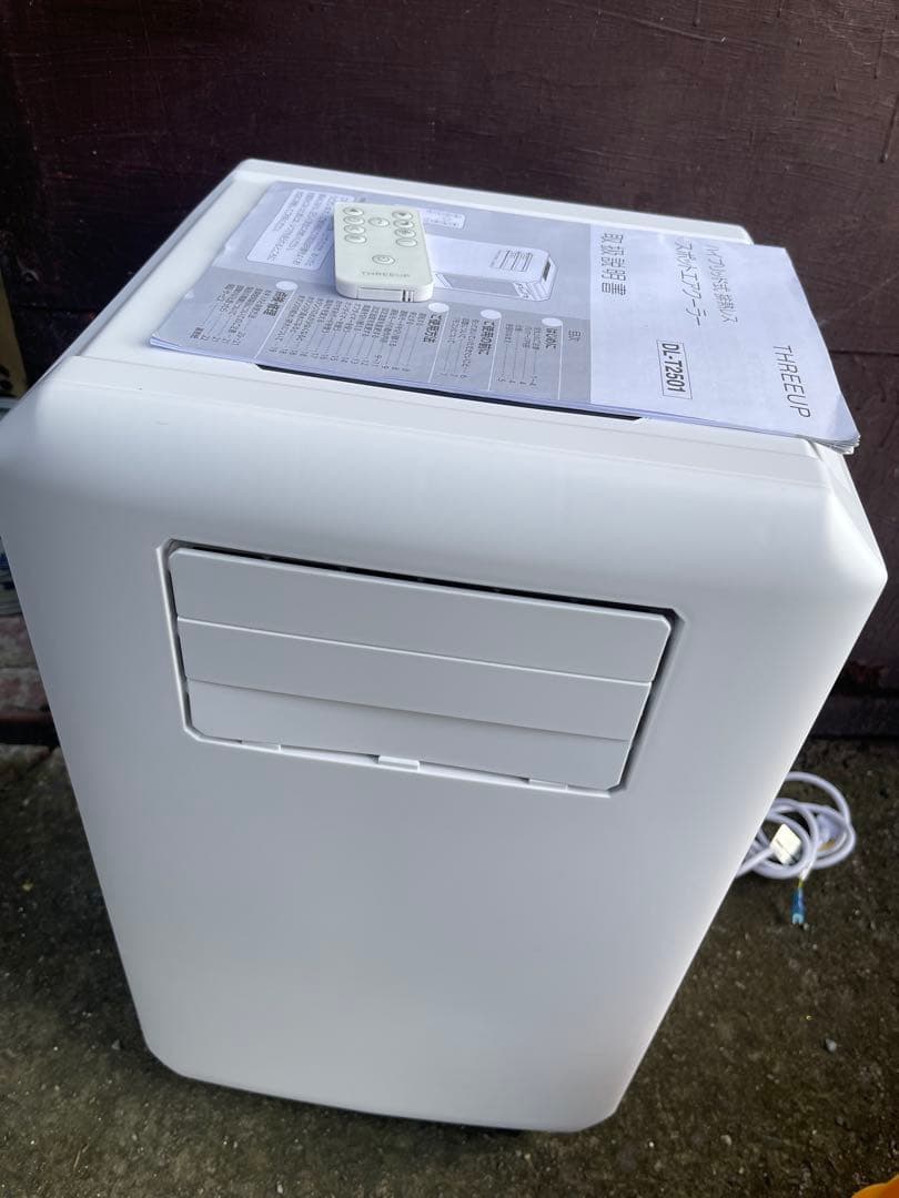 ハイブリッド式排熱レス スポットエアクーラー DL-T2501