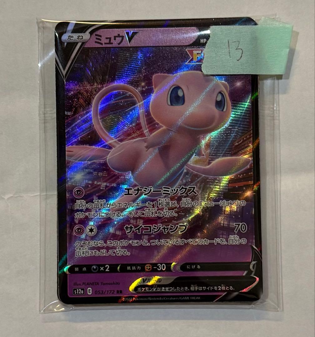 ポケモンカード まとめ売り【1615枚】