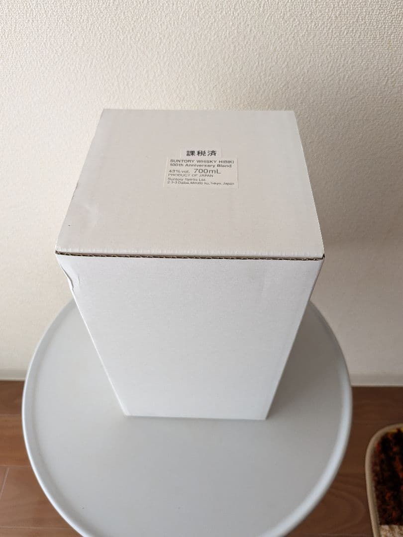 【JALファースト限定】響 100周年記念 アニバーサリーブレンド 700ml