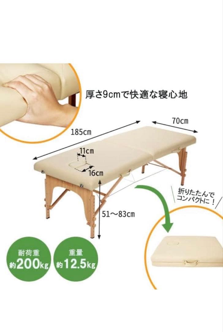軽量 折りたたみ マッサージベッド 木製・有孔 チョコレート