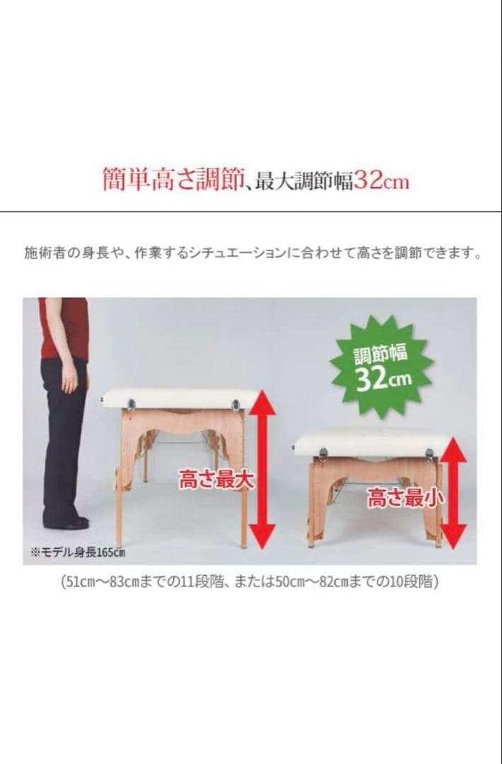 軽量 折りたたみ マッサージベッド 木製・有孔 チョコレート