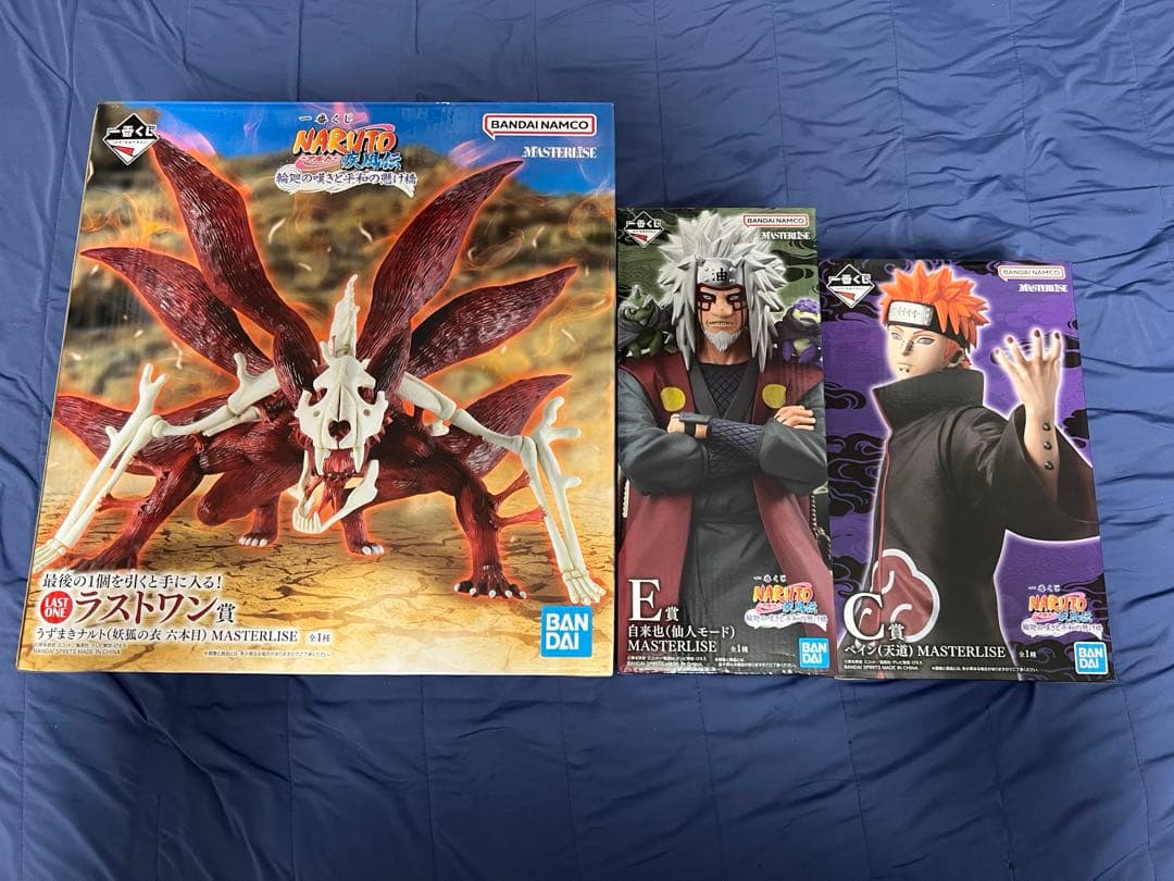一番くじ NARUTO ナルト 疾風伝 輪廻の嘆きと平和の懸け橋 3点セット