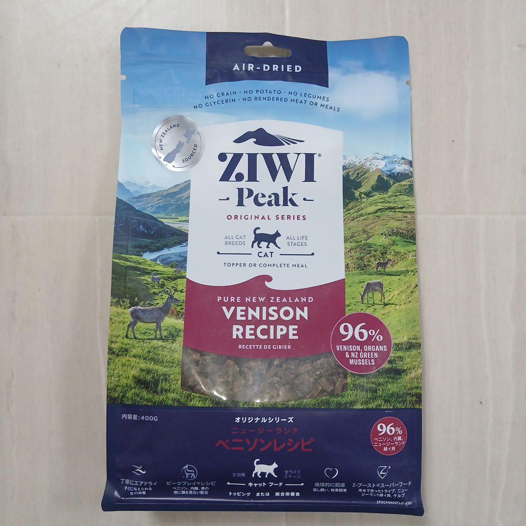 Ziwipeak ベニソン 400g ドライキャットフード