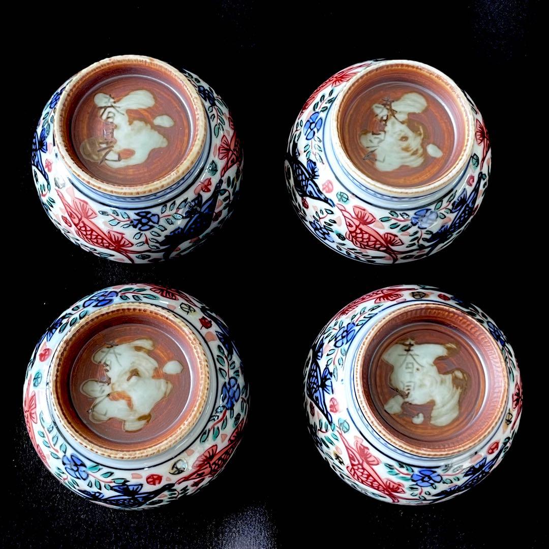 京都清水焼　万歴草魚文 酒器揃 平安春晃作 未使用品 徳利と盃のセット