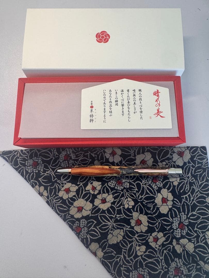 朱椿粋（あけつばき）ハーモニックウッド　ボールペン チューリップ レジン 周年