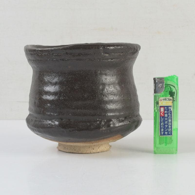 北大路魯山人作　瀬戸焼　瀬戸黒　茶碗　共箱　V　9878
