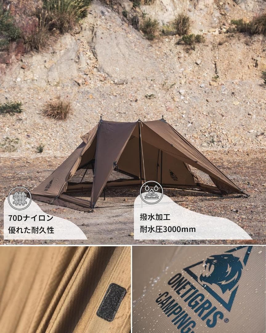 【未使用】プラトーン（PLATOON）/ ワンティグリス インナーセット