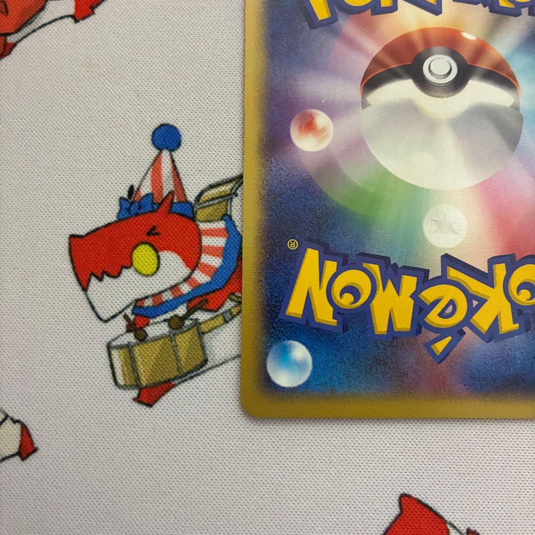 R団のライコウex HP100 2004年発行