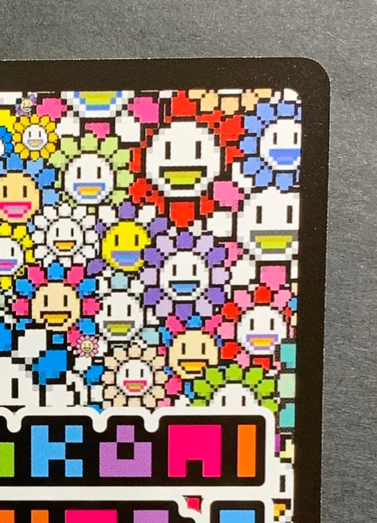 ♡めまいを起こす背景 SP-112 UR 108 Flowers 村上隆