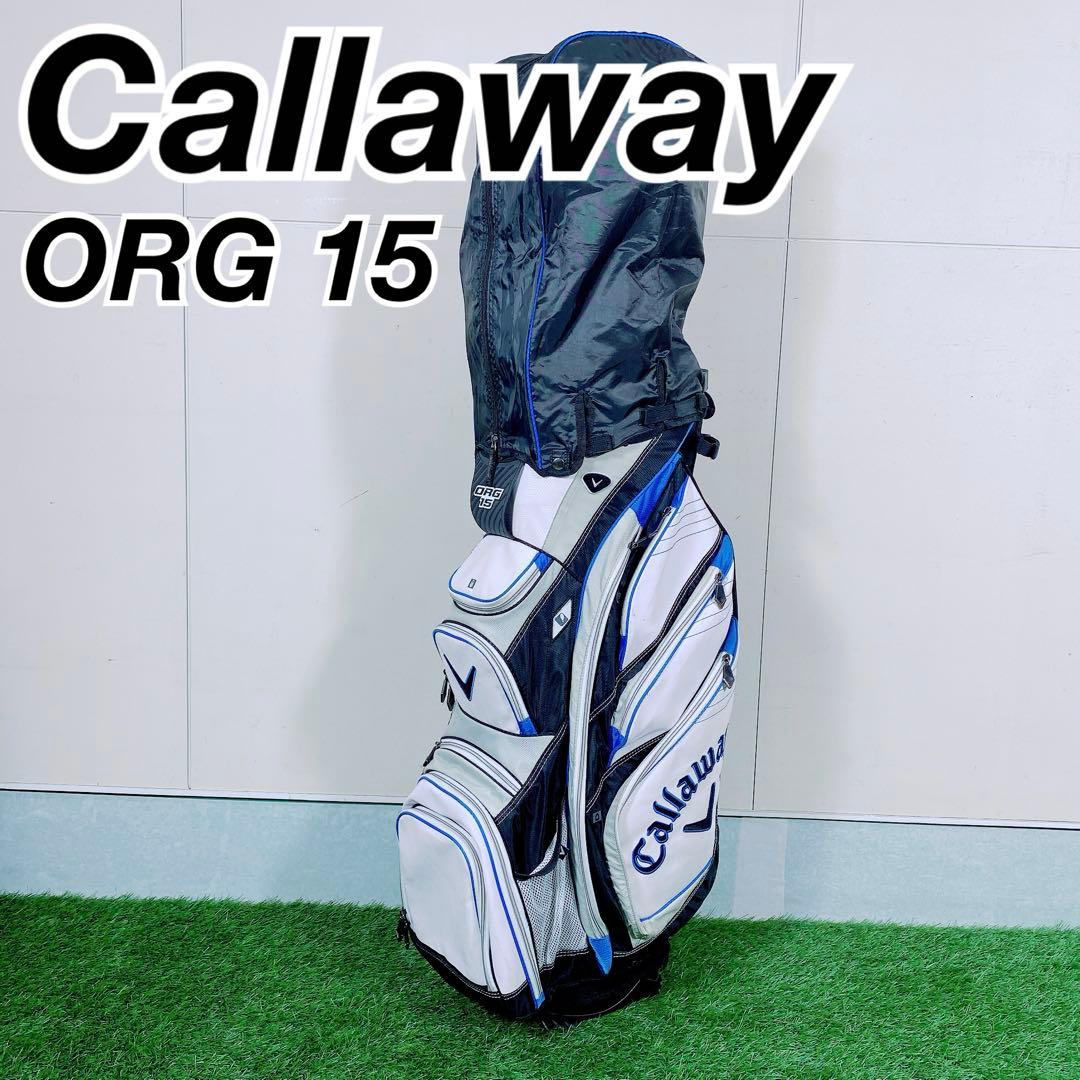 ゴルフ　キャロウェイ　ORG 15口　10型　キャディバッグ　N1164
