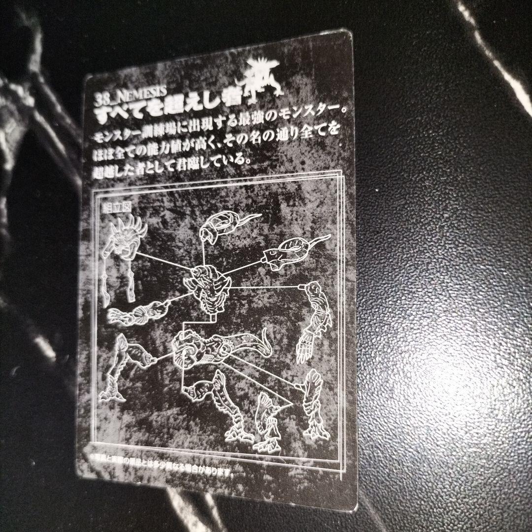 (2628)FF フィギュアセット