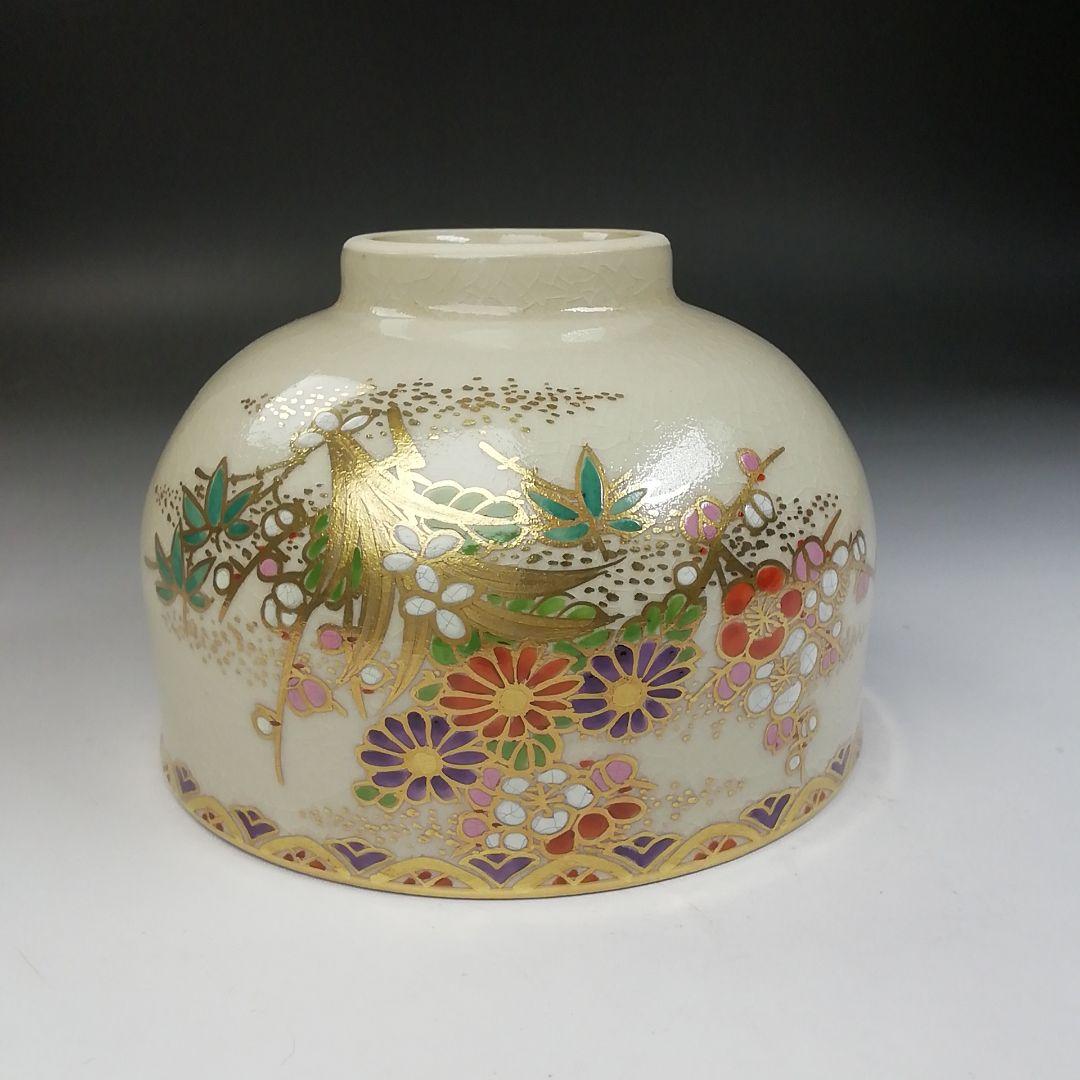 Ｔ７３４　茶碗　『薩摩焼』『割紋様四君子』『玉陶山　幹山 画　与次郎 作』　共箱