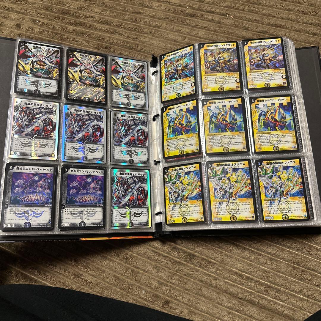 デュエルマスターズ　引退品　クラシック