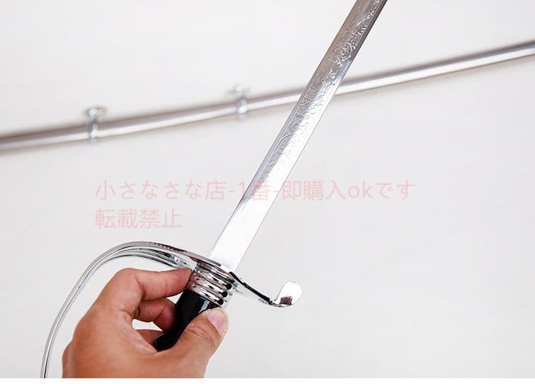 西洋指揮剣  古兵器 武具 刀装具 日本刀 模造刀 居合刀