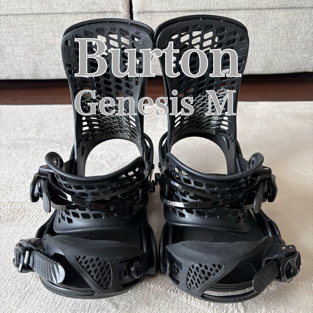 林さんへ　Burton バートン ビンディングGenesis REFREX M