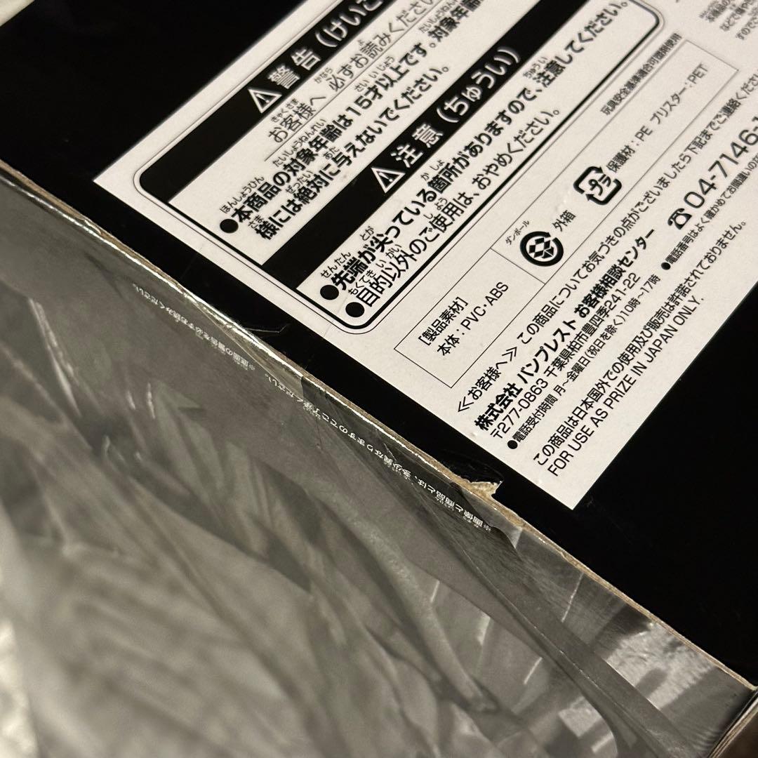 【新品未開封】 SMSP ドラゴンボール 孫悟空 B賞 02 アニメカラー