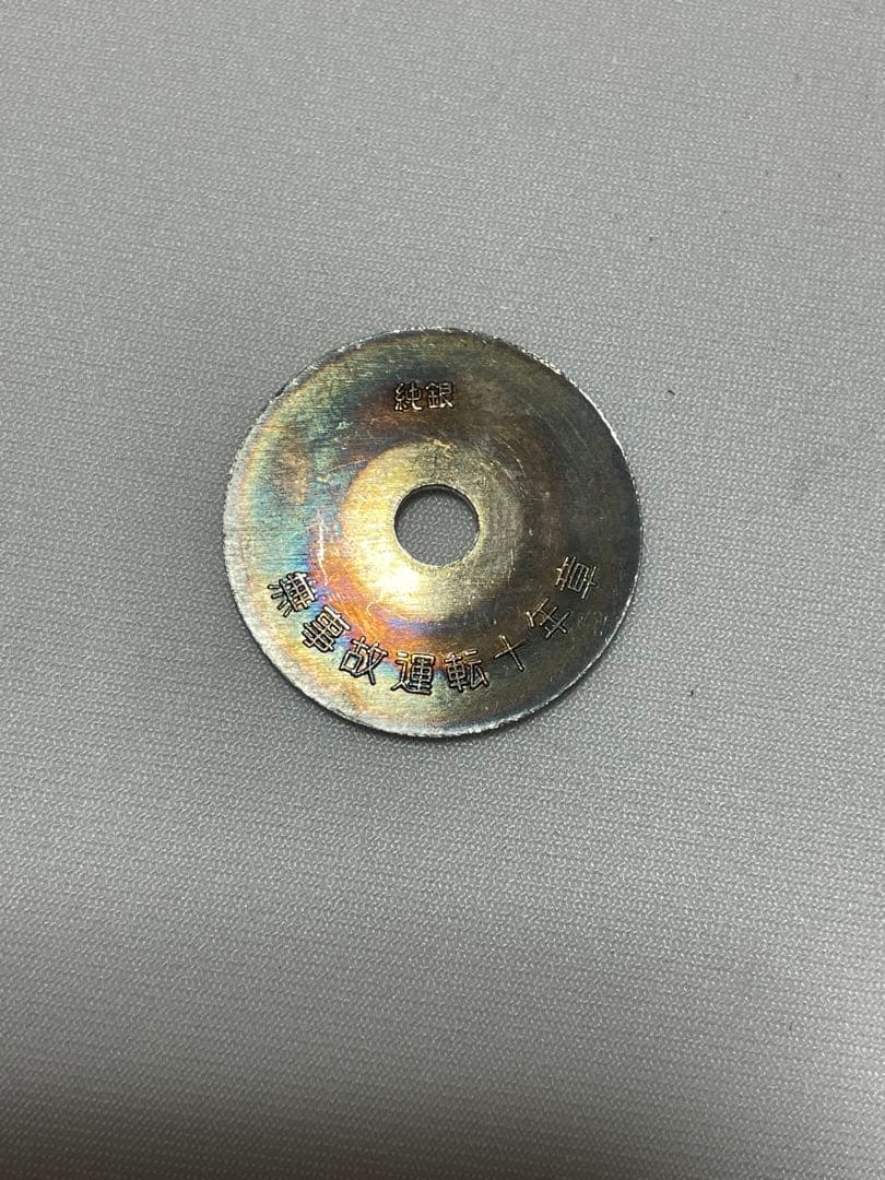 純銀製品 銀杯 指輪 ネクタイピン カフス他