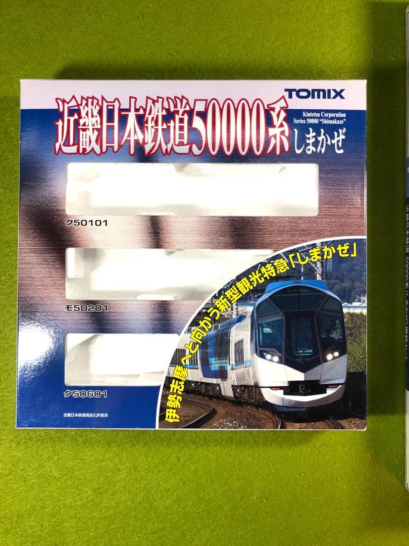 TOMIX 近畿日本鉄道 50000系　しまかぜ(第一編成)6両セット