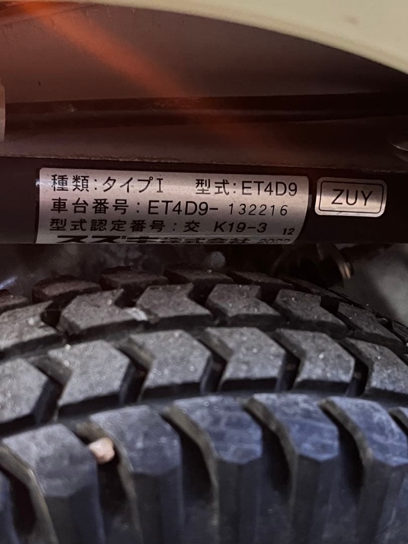 ET4D9 セニアカー