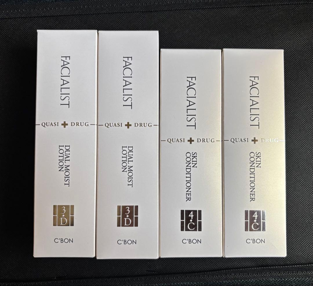 【新品未使用】シーボン　フェイシャリスト 化粧水2本&乳液2本 即購入可　匿名送