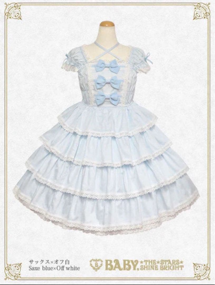 Baby リボンミルキーシュガージャンパースカート サックス