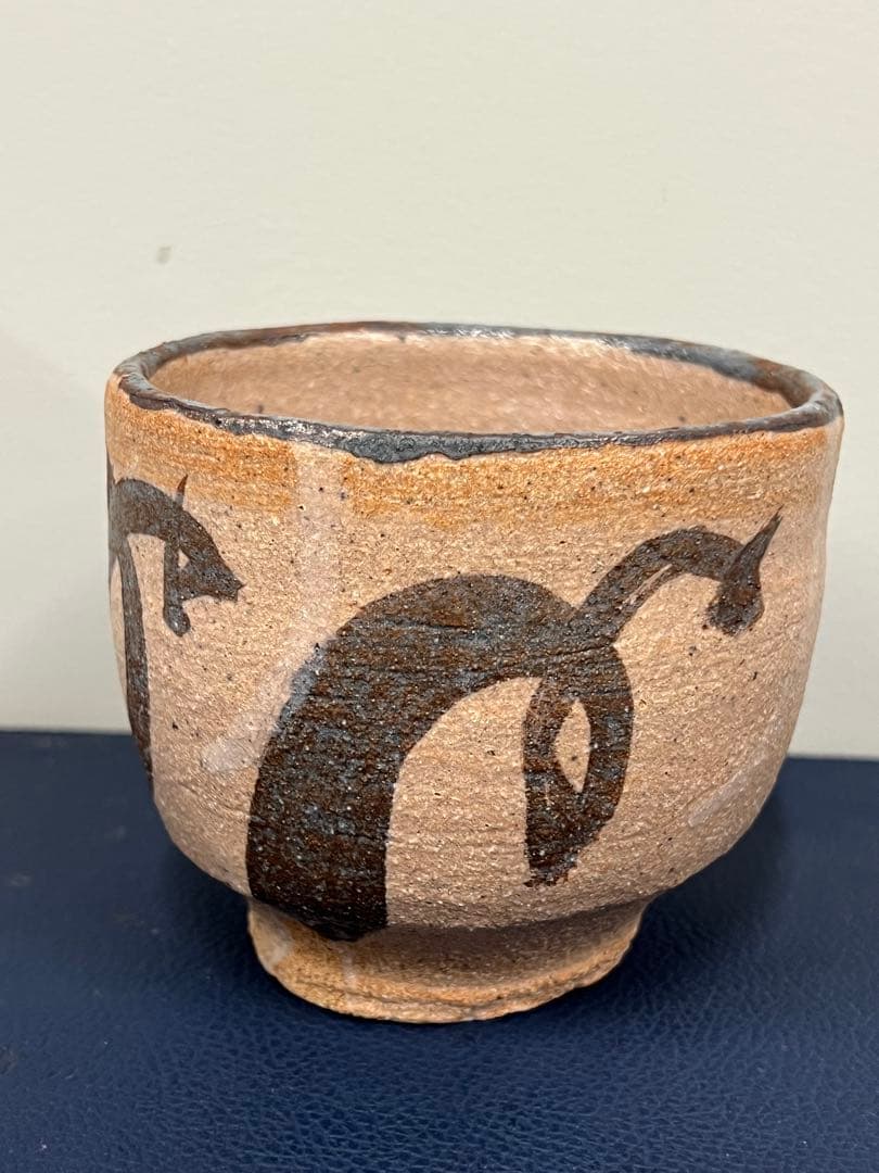 鉄絵茶碗　金重巌