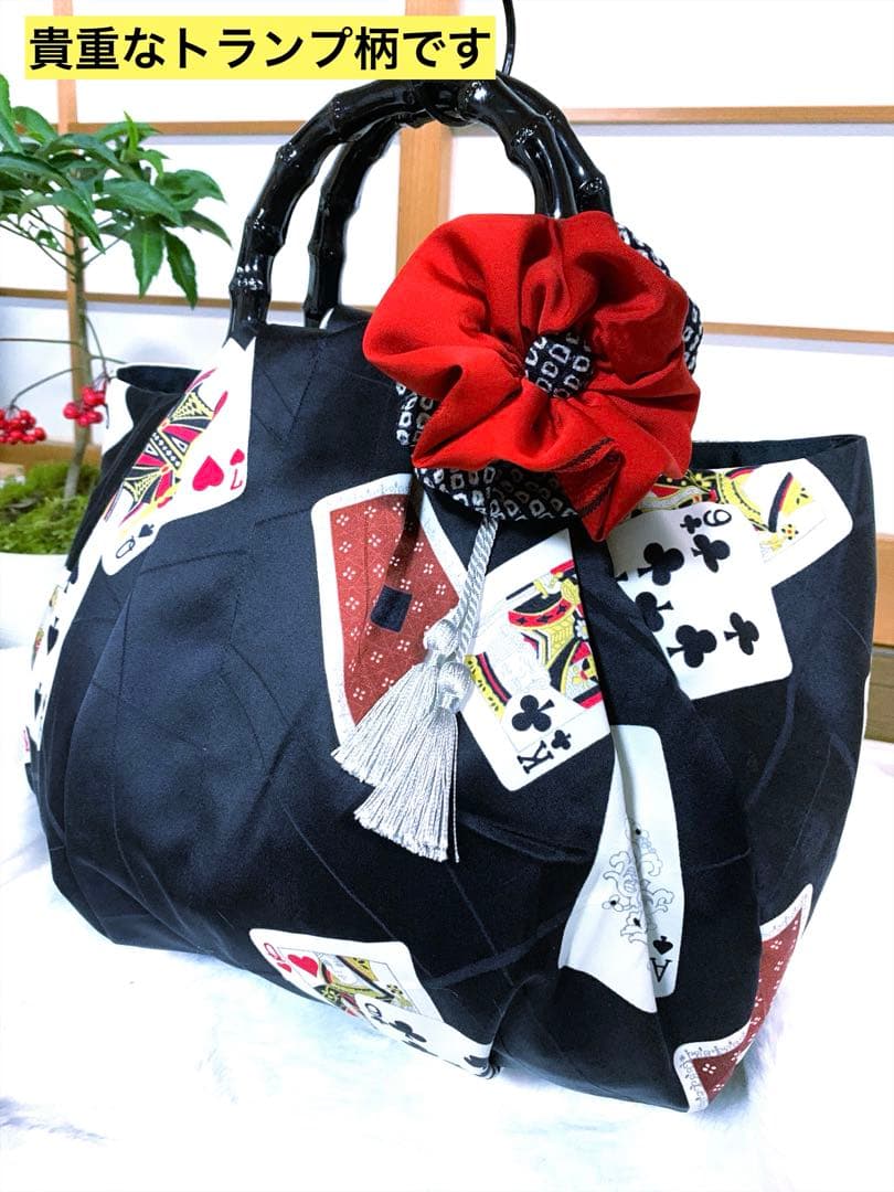 【着物リメイクバック】　正絹　珍しいトランプ柄　コロンと丸く可愛い　リングバック