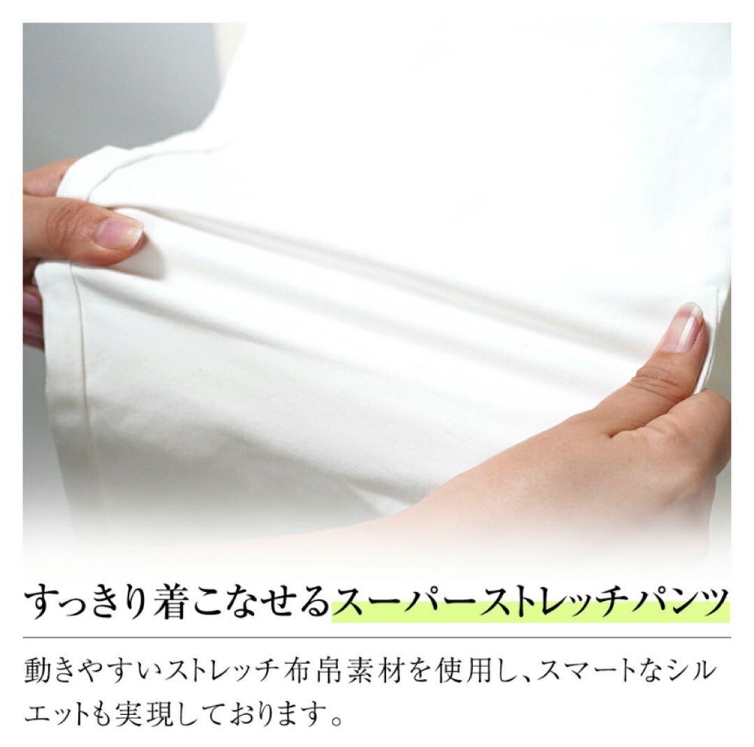 DOCUS 新品　ポロシャツ　スーパーストレッチパンツ　ドゥーカス　上下