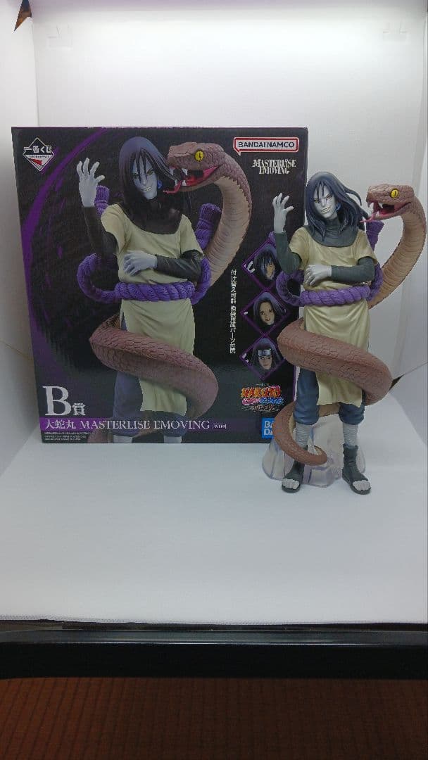 一番くじNARUTO疾風伝伝説の三忍 自来也 綱手 大蛇丸 3体セット おまけ付