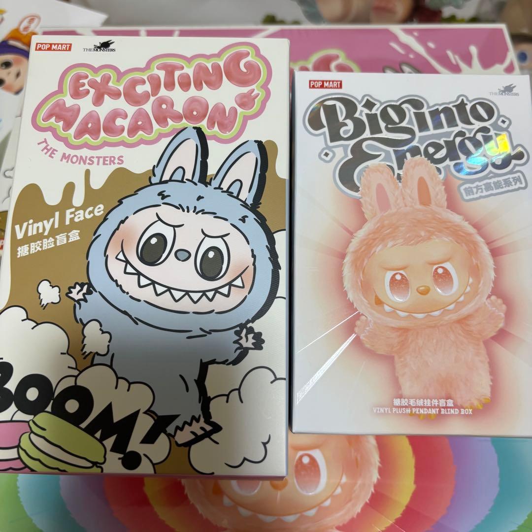 100%正規品　ラブブ エナジー エキサイティングマカロン　2ピース