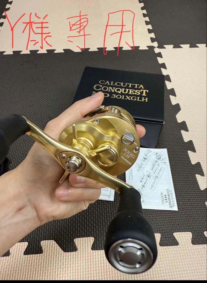 シマノ(SHIMANO) 23 カルカッタコンクエスト MD 301XGLH