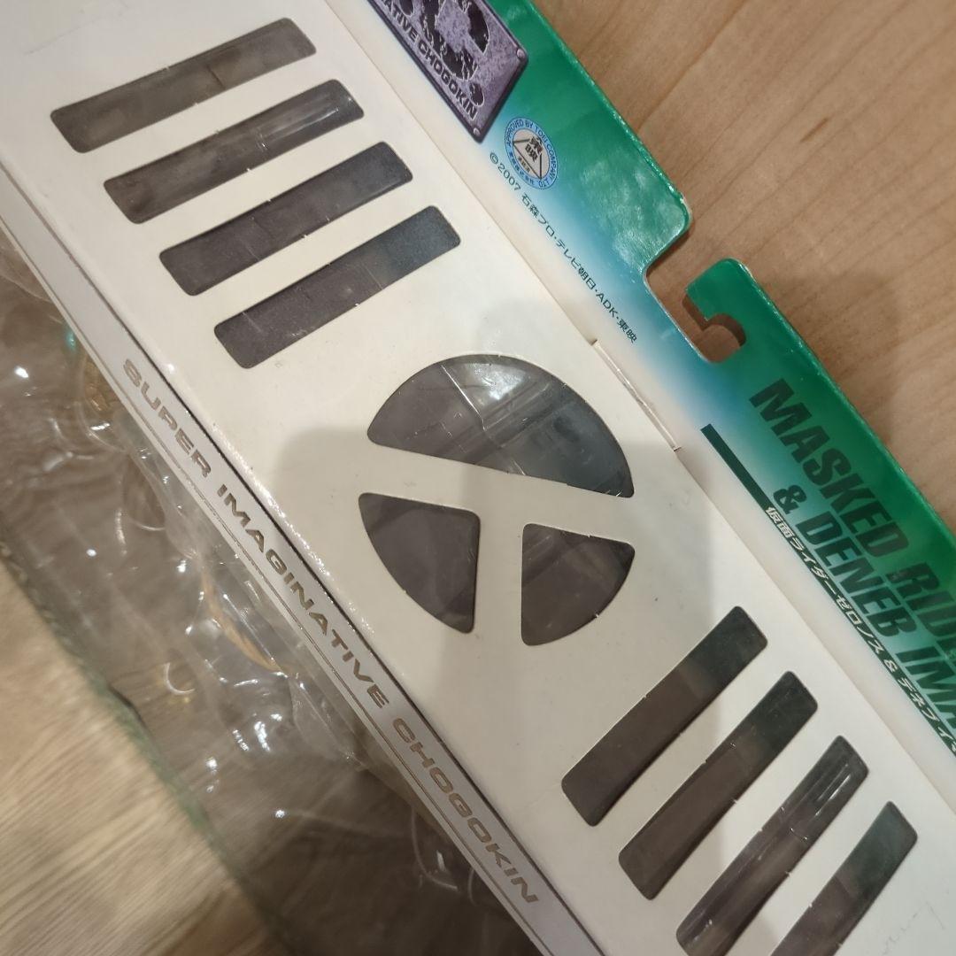 仮面ライダー電王ソードフォーム＆モモタロスイマジン ゼロノス＆デネブイマジン