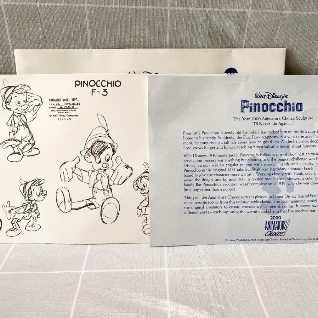 WDCC ディズニー ピノキオ ピノキオ&ジミニークリケット フィギュア 陶器製