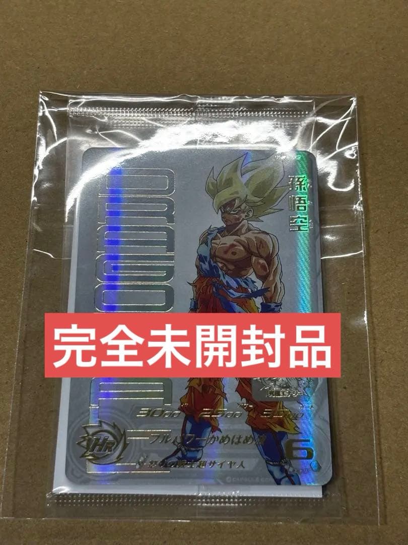 スーパードラゴンボールヒーローズ UGM4-067孫悟空