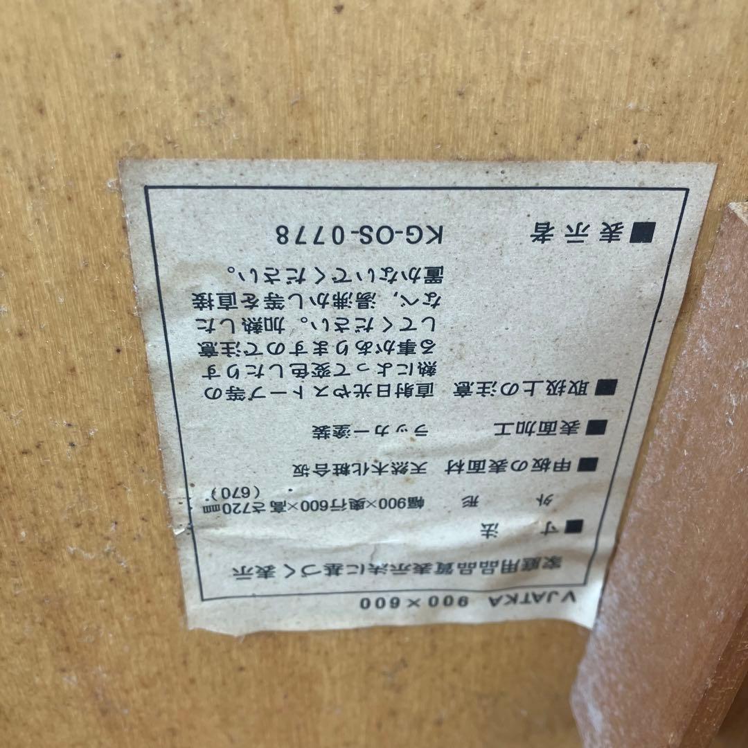 ヴィンテージ 木製 折りたたみ式 ウッドテーブル フォールディングテーブル