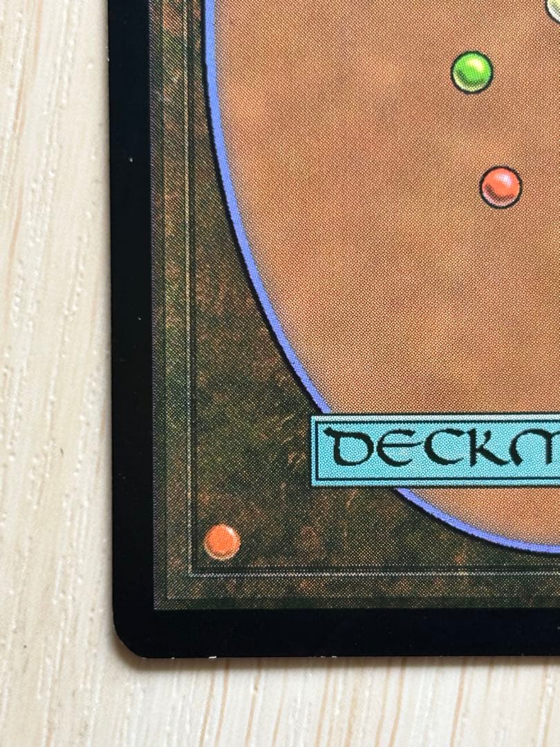 サ*イ様 MTG 精神壊しの罠 日本語 foil 初版