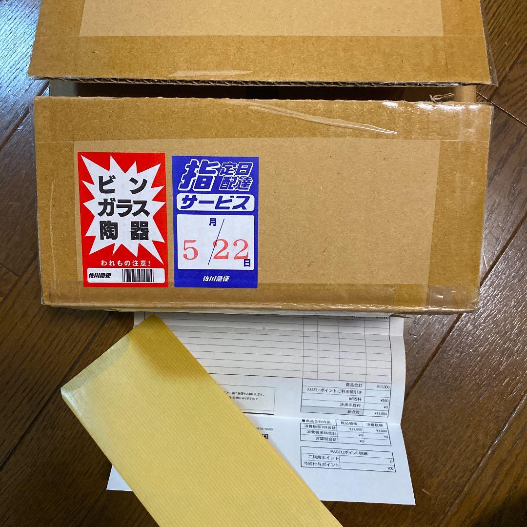 遊戯王　ブラック・マジシャン・ガール　ステンレス