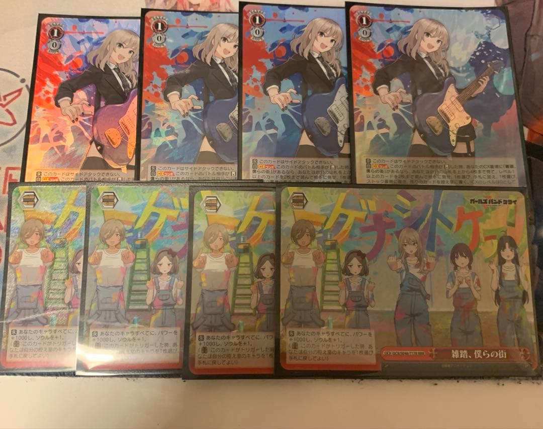 ガールズバンドクライ 雑踏、僕らの街　開戦の灯　桃香　RRR 各4枚 計8枚