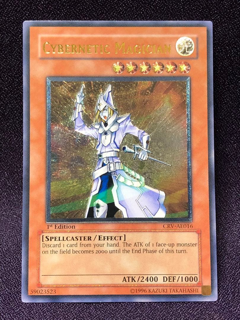 CYBERNETIC MAGICIAN 英語 旧アジア レリーフ