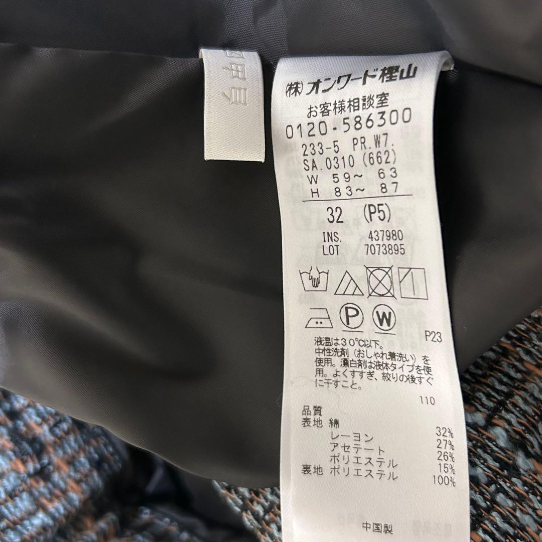 自由区 【洗える】エアリーツイードワイドクロップド パンツ Sサイズ