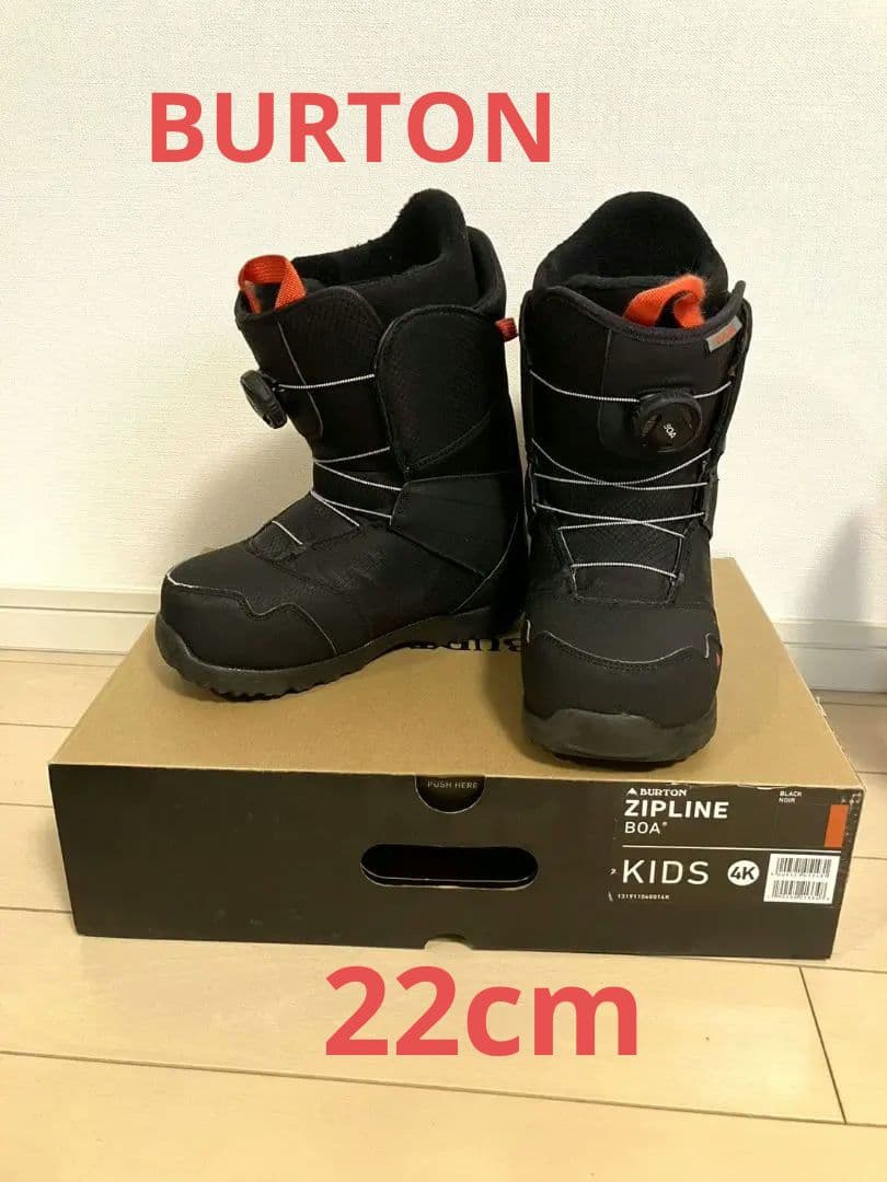 Burton BOA キッズ ボードブーツ 22cm