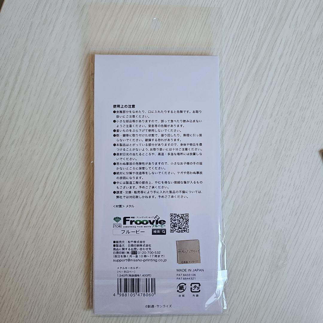 【新品未開封】HG 1/144 Ξガンダム［クリアカラー］劇場公開記念パッケージ