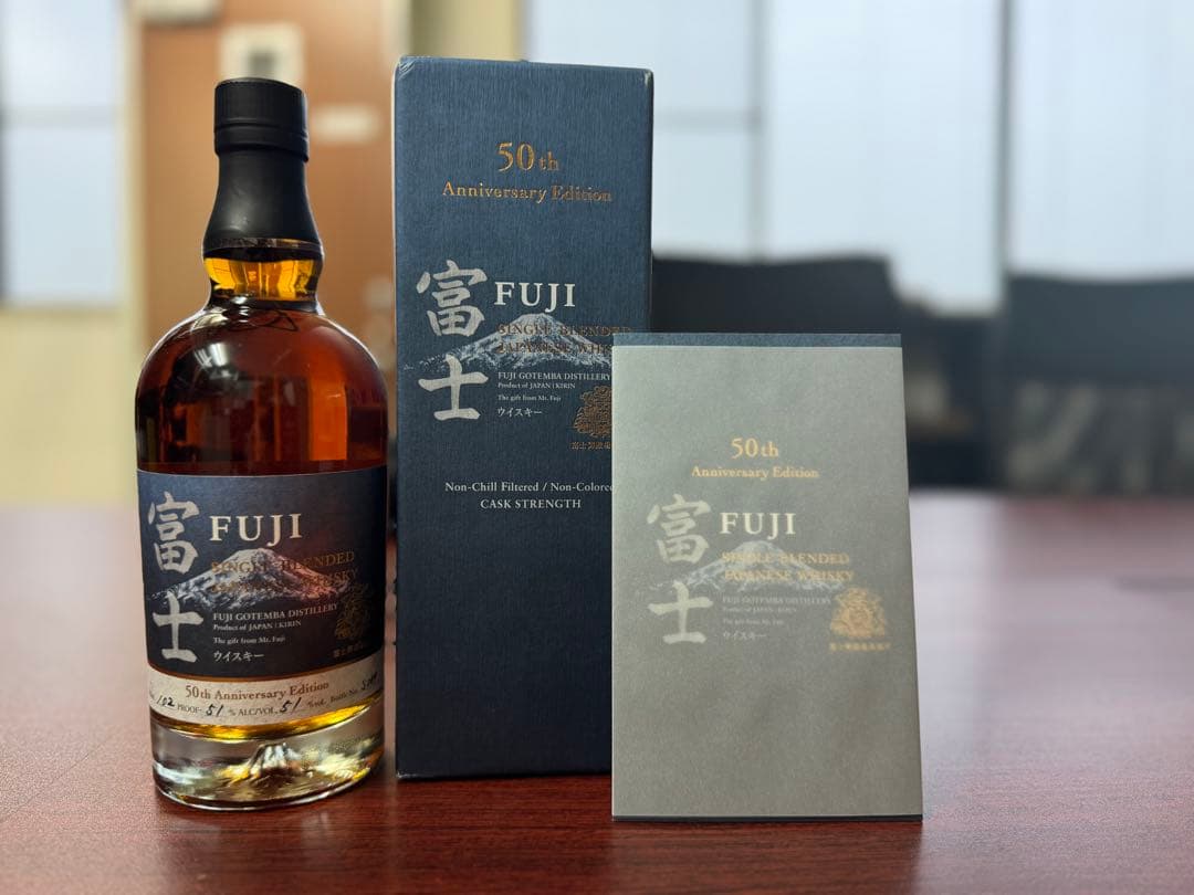 富士ウイスキー 50周年(ブレンデットウイスキー)2本
