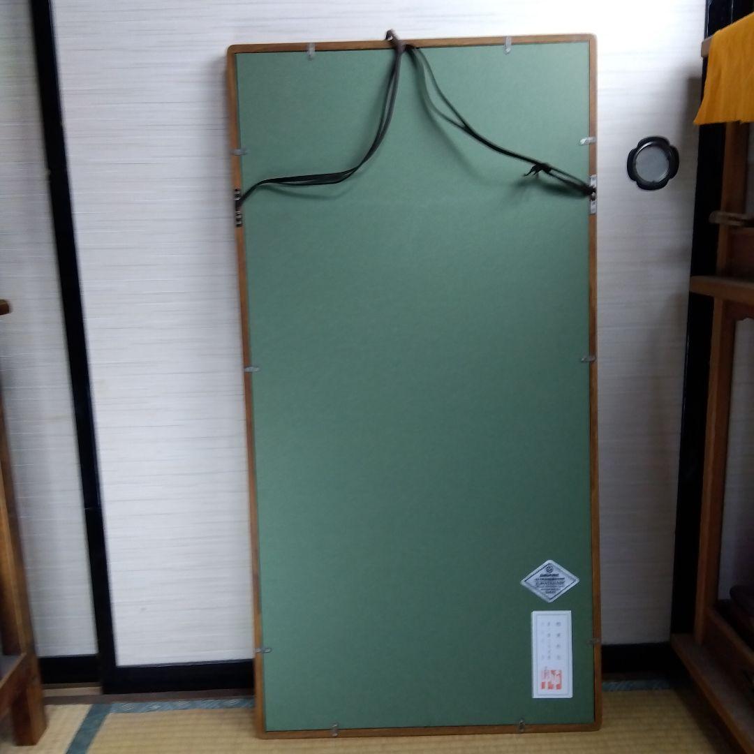 竹下夢二　鴨東秋色